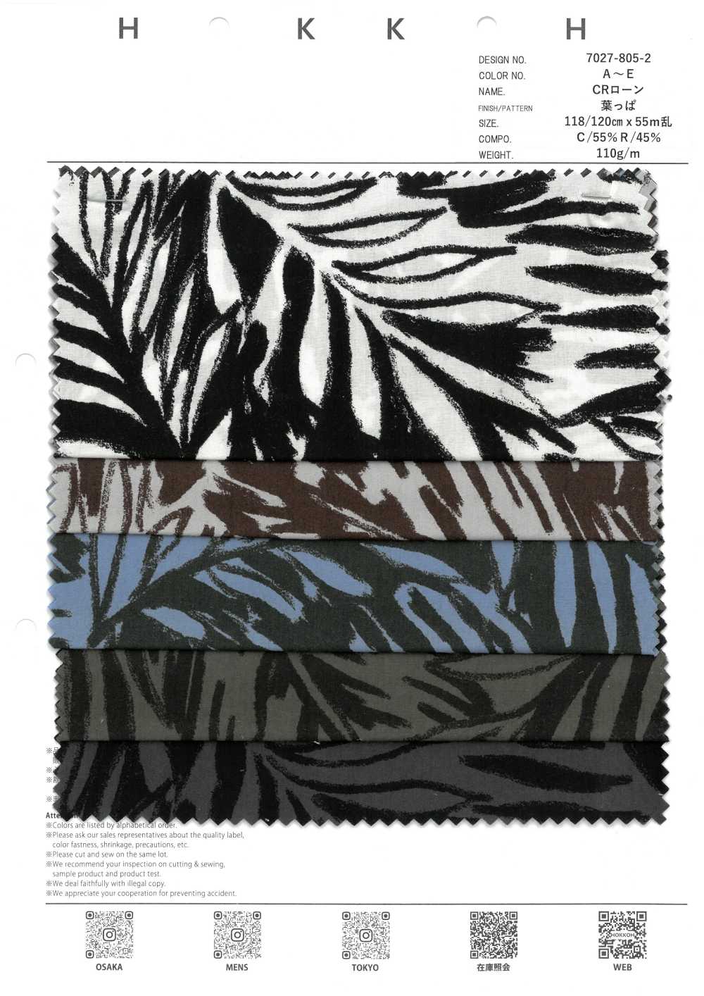7027-805-2 CR Lawn Leaf[Tessile / Tessuto] HOKKOH