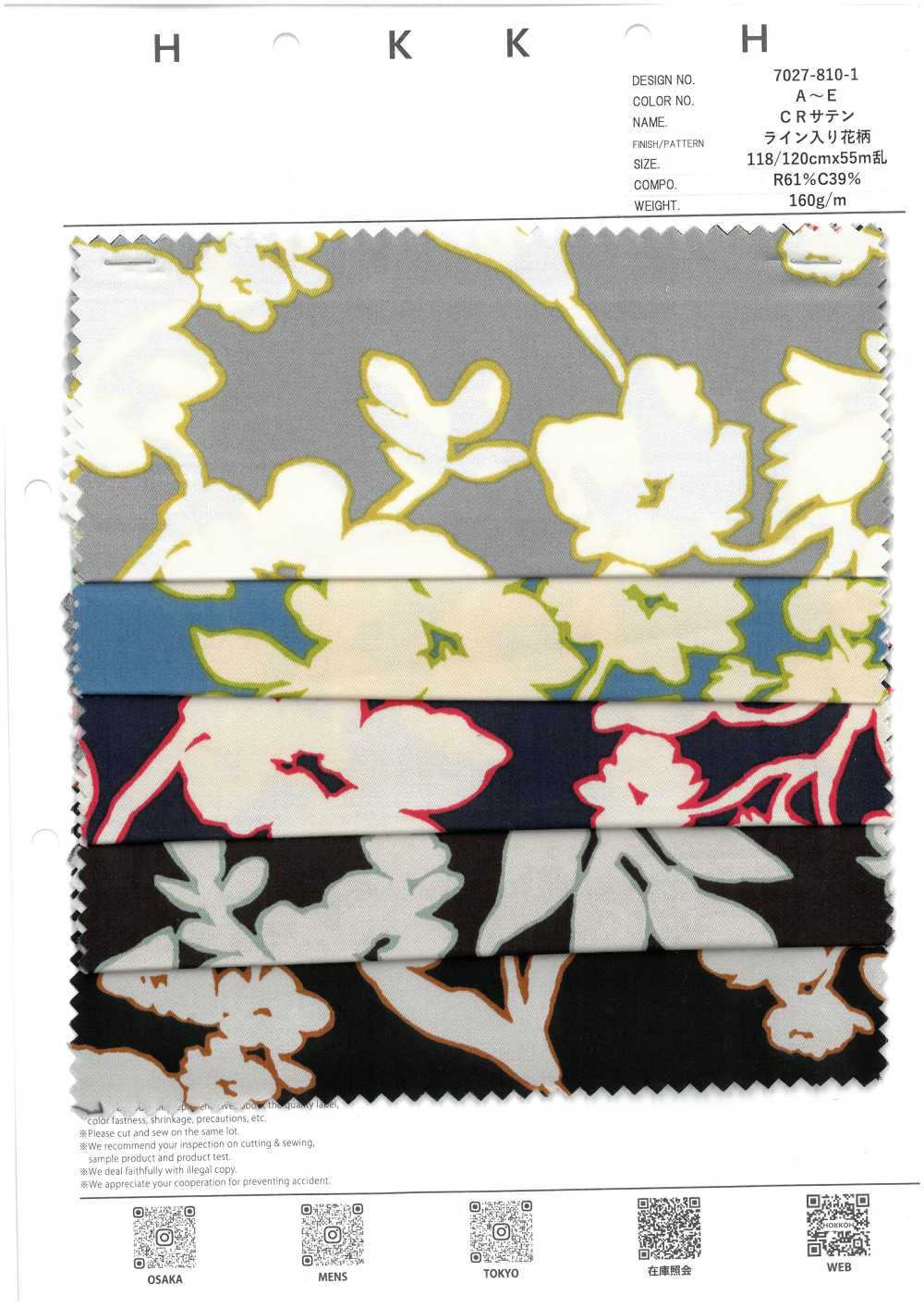 7027-810-1 CR Satin Motivo Floreale Con Righe[Tessile / Tessuto] HOKKOH