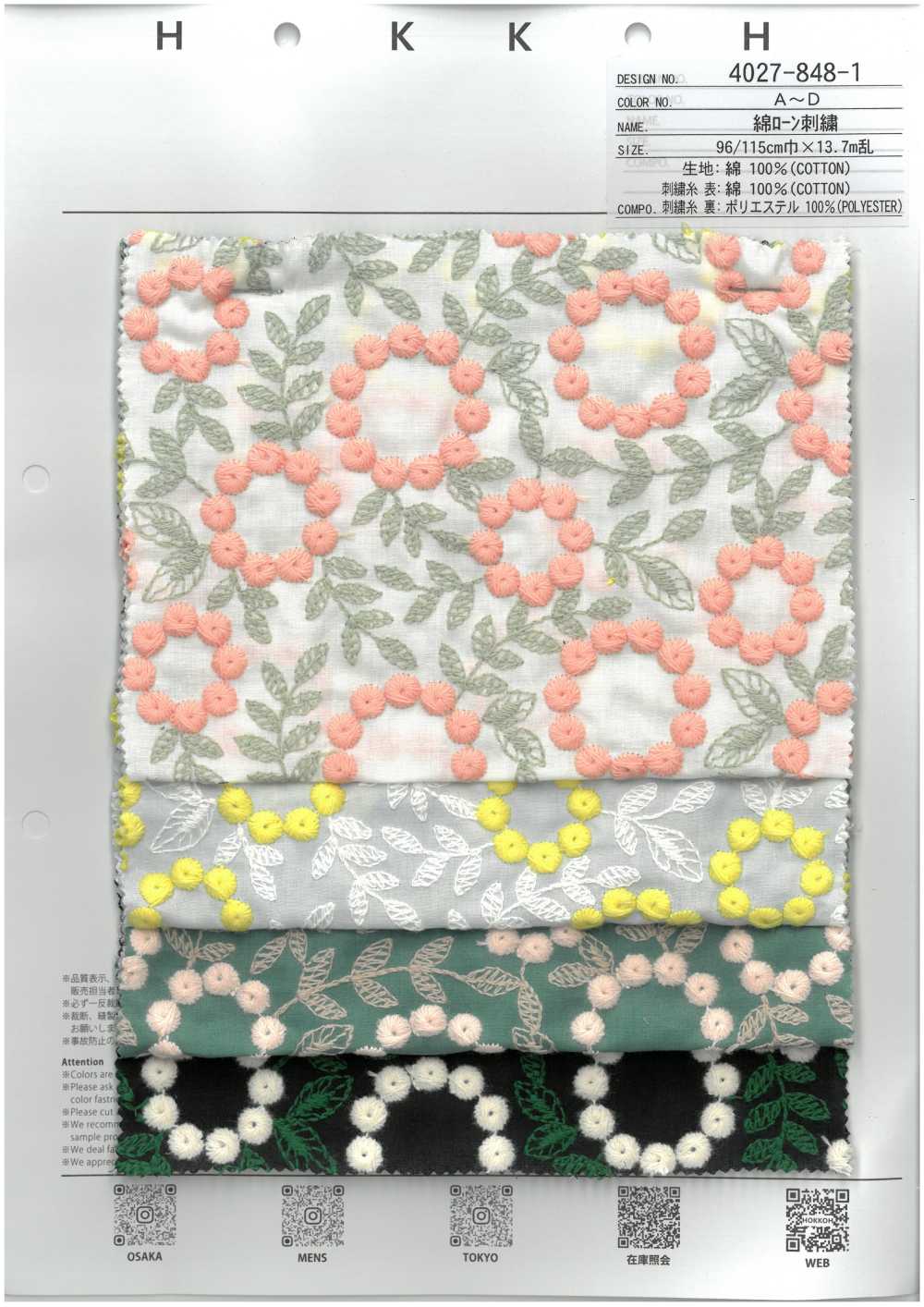 4027-848-1 Pizzo Con Fiori Di Pon-pon E Ricamo Su Tessuto Di Cotone[Tessile / Tessuto] HOKKOH
