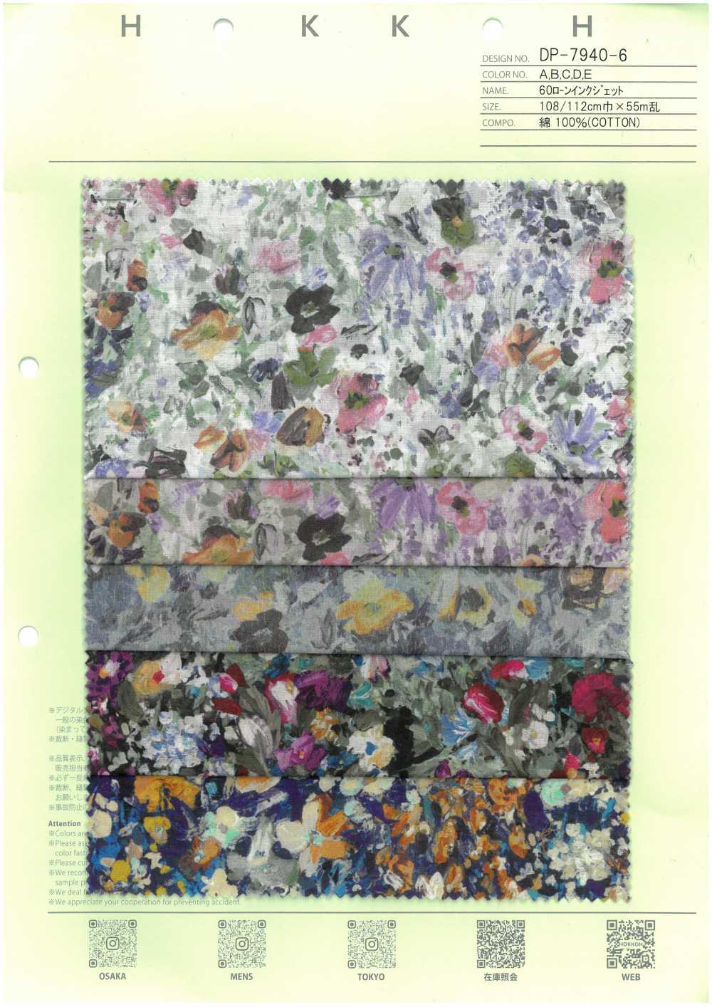 DP-7940-6 Batista 60s inkjet microfiori[Tessili / Tessuti] HOKKOH
