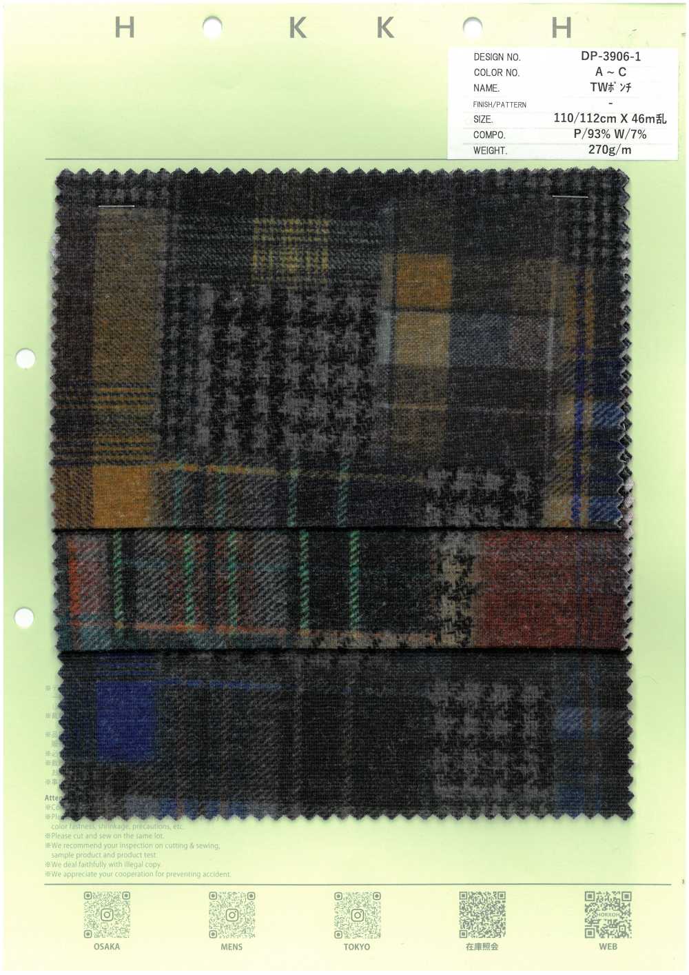 DP-3906-1 Controllo Patchwork TW Ponte[Tessile / Tessuto] HOKKOH