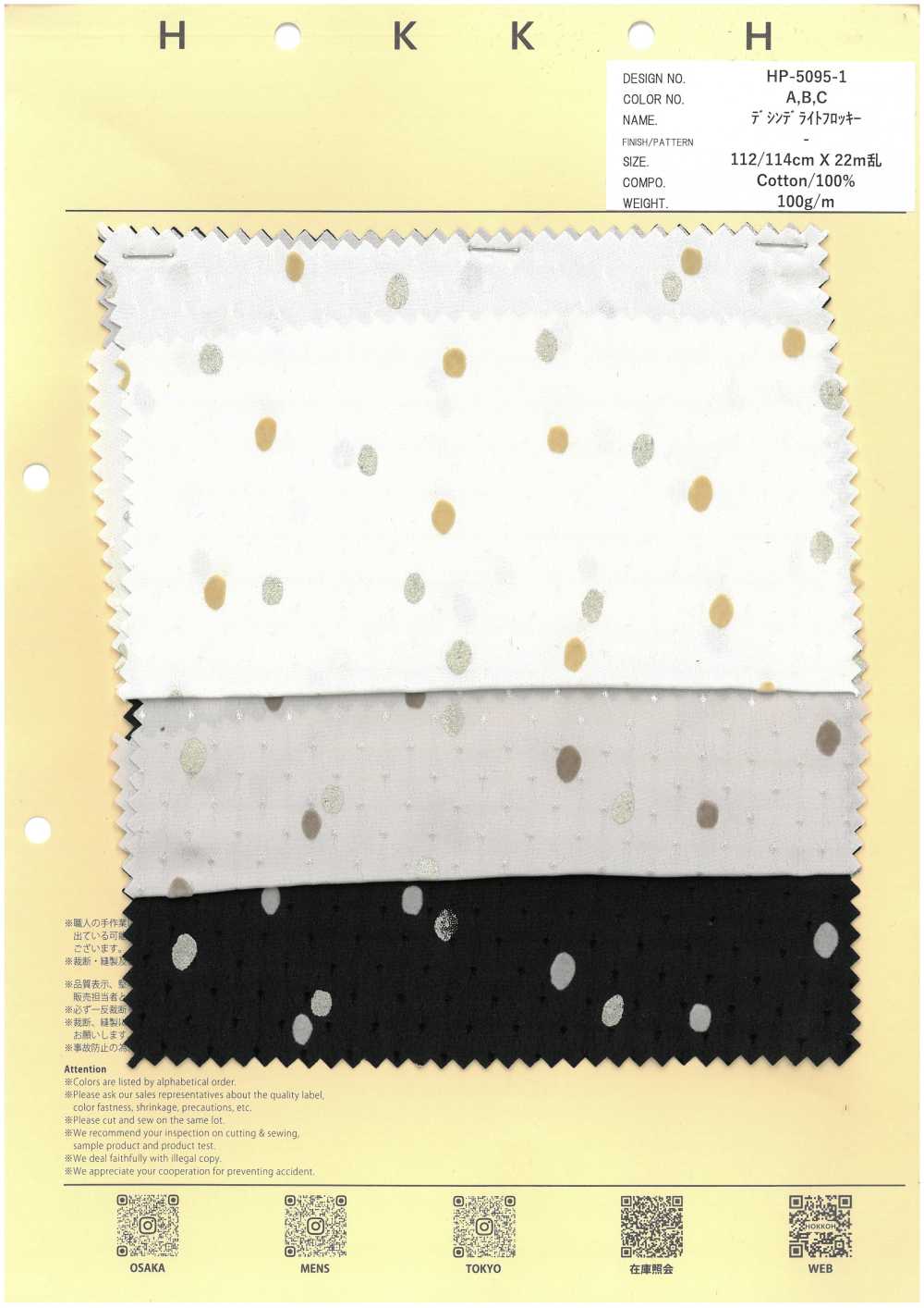 HP-5095-1 Decin Light Flocky Off-Dot[Tessile / Tessuto] HOKKOH