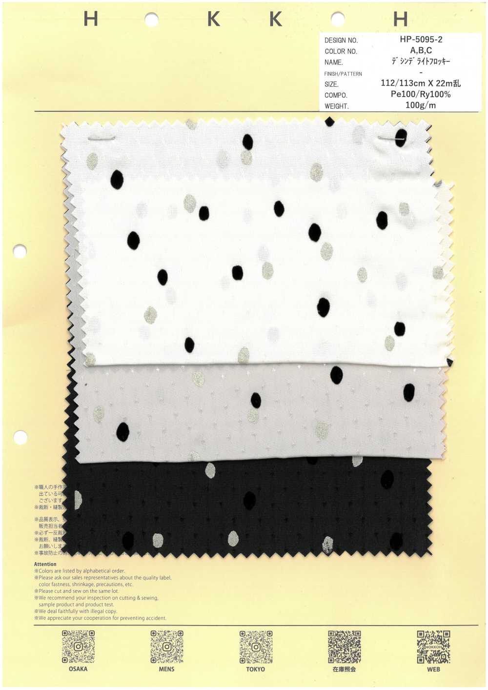 HP-5095-2 Tessuto Floccato Decin Delight A Pois[Tessile / Tessuto] HOKKOH