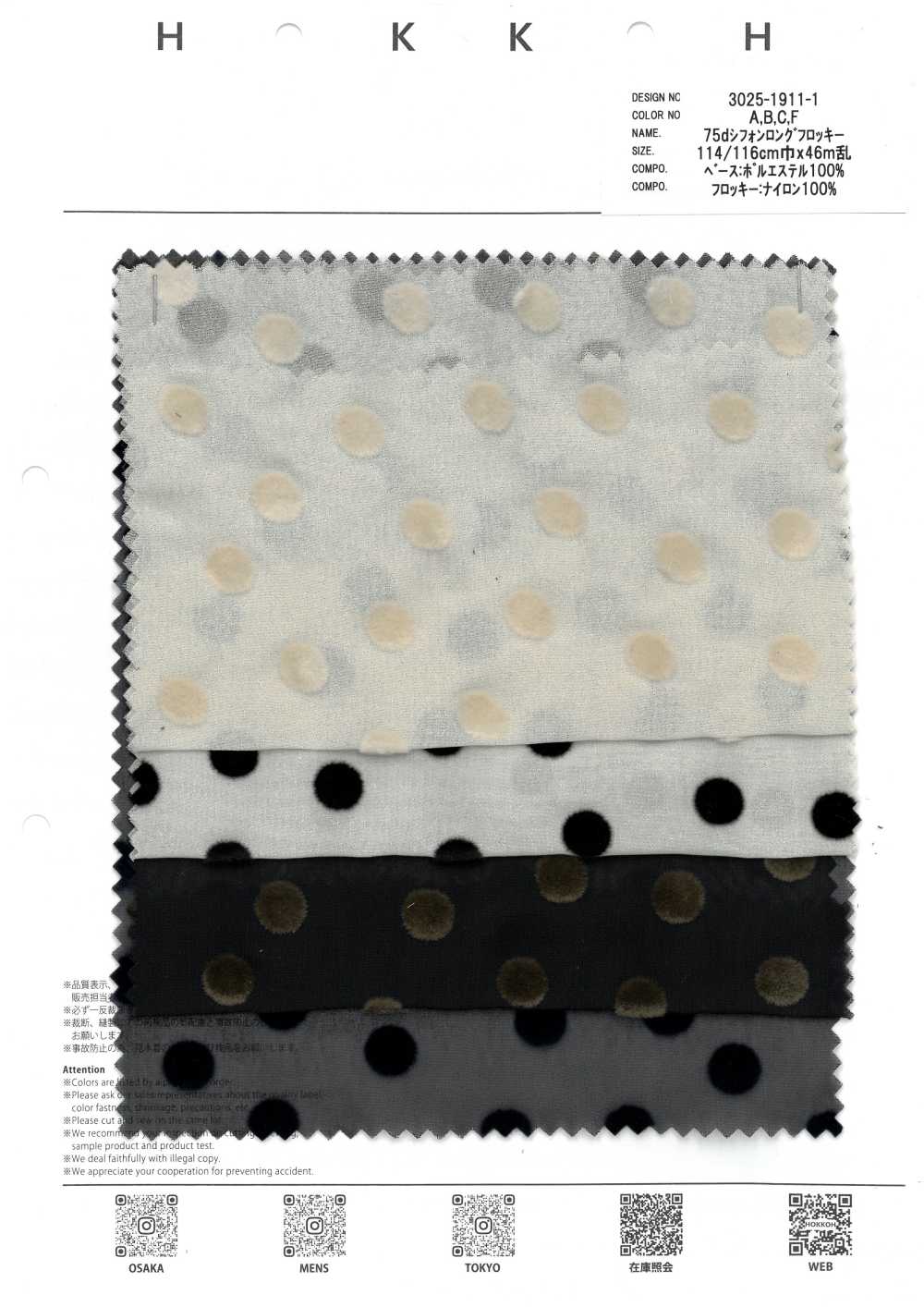 3025-1911-1 Chiffon 75d Lungo Floccato A Pois Casuali[Tessile / Tessuto] HOKKOH