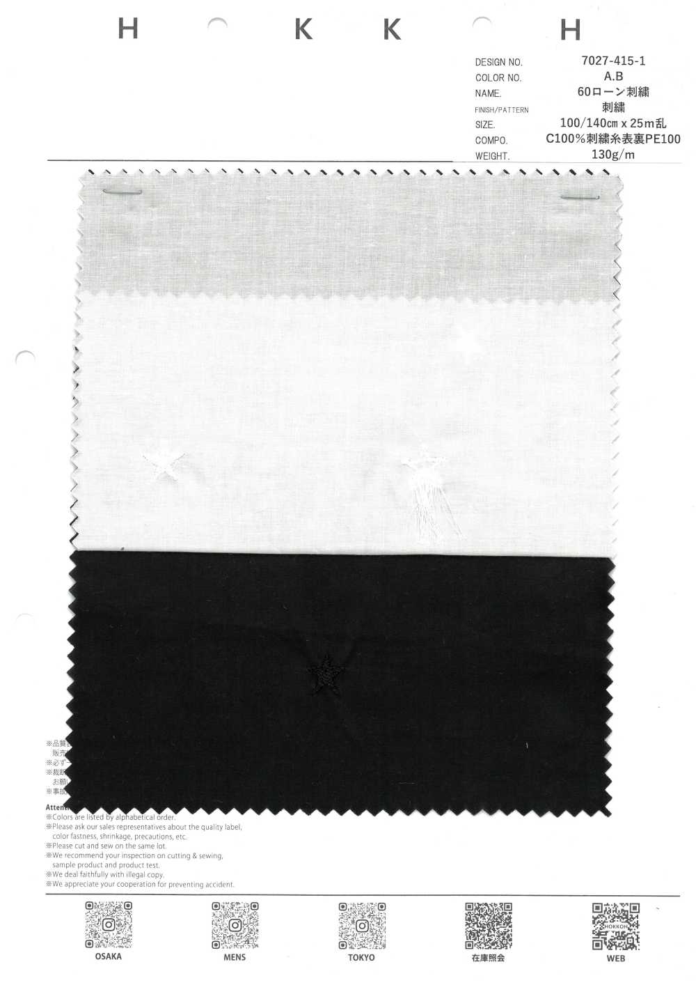 7027-415-1 60 Ricamo Da Prato Stella Cadente[Tessile / Tessuto] HOKKOH