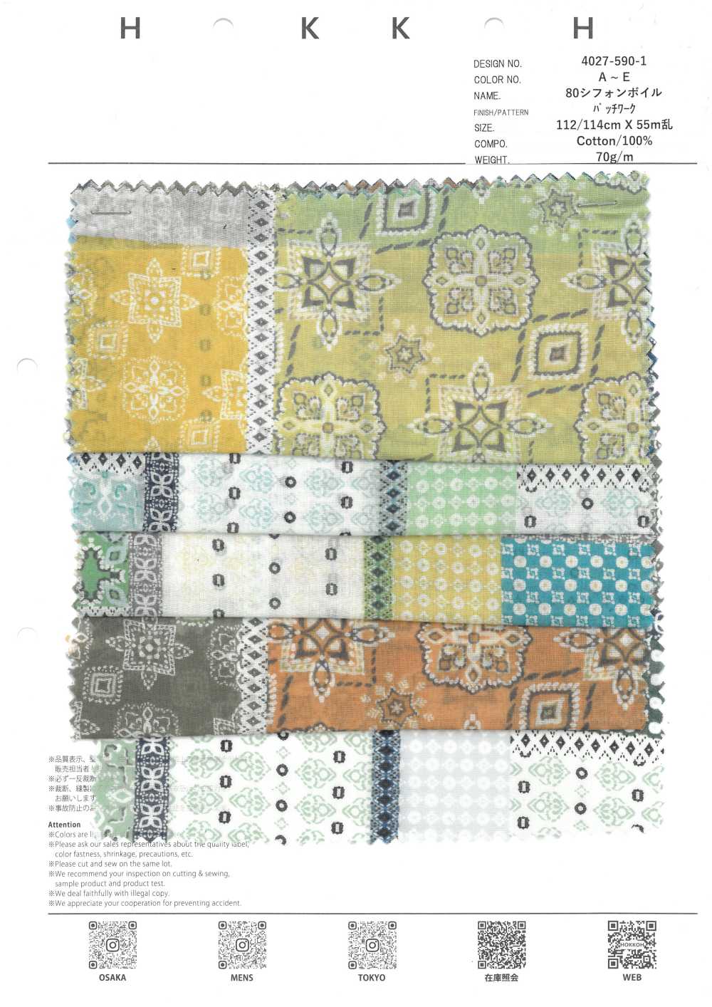 4027-590-1 80 Voile Voile Patchwork[Tessile / Tessuto] HOKKOH