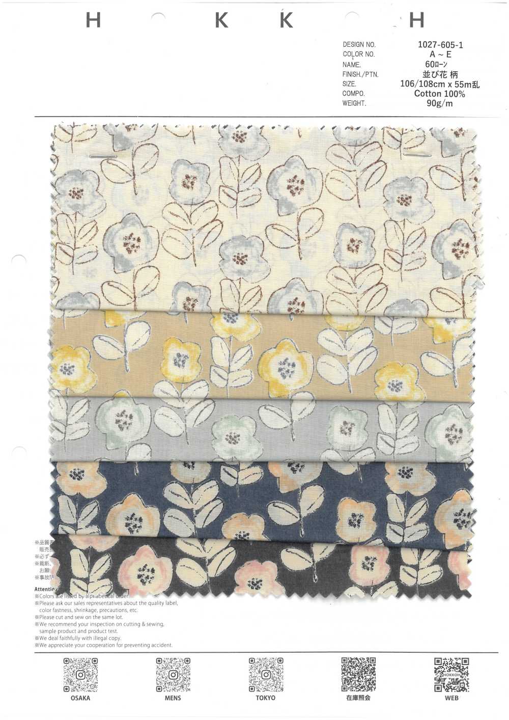 1027-605-1 60 Lawn 9088 Composizioni Floreali[Tessile / Tessuto] HOKKOH