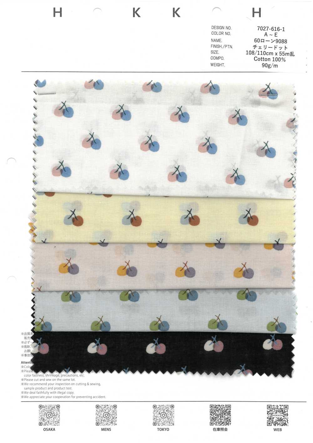 7027-616-1 60 Prato 9088 Cherry Dot[Tessile / Tessuto] HOKKOH