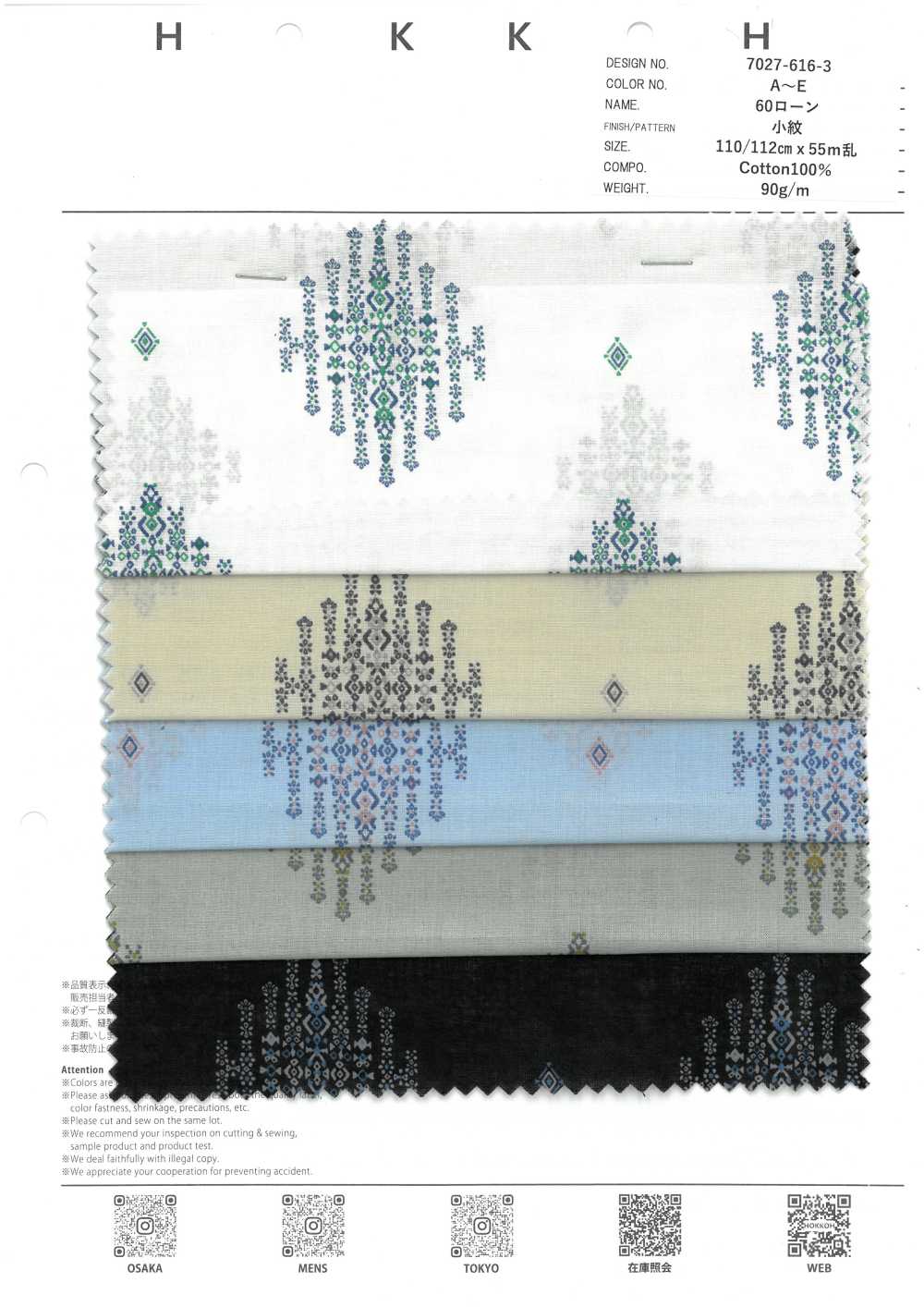 7027-616-3 60 Lawn 9088 Modello Piccolo[Tessile / Tessuto] HOKKOH