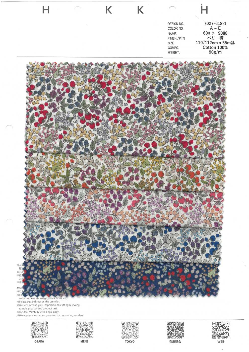 7027-618-1 60 Lawn 9088 Berry Pattern[Tessile / Tessuto] HOKKOH