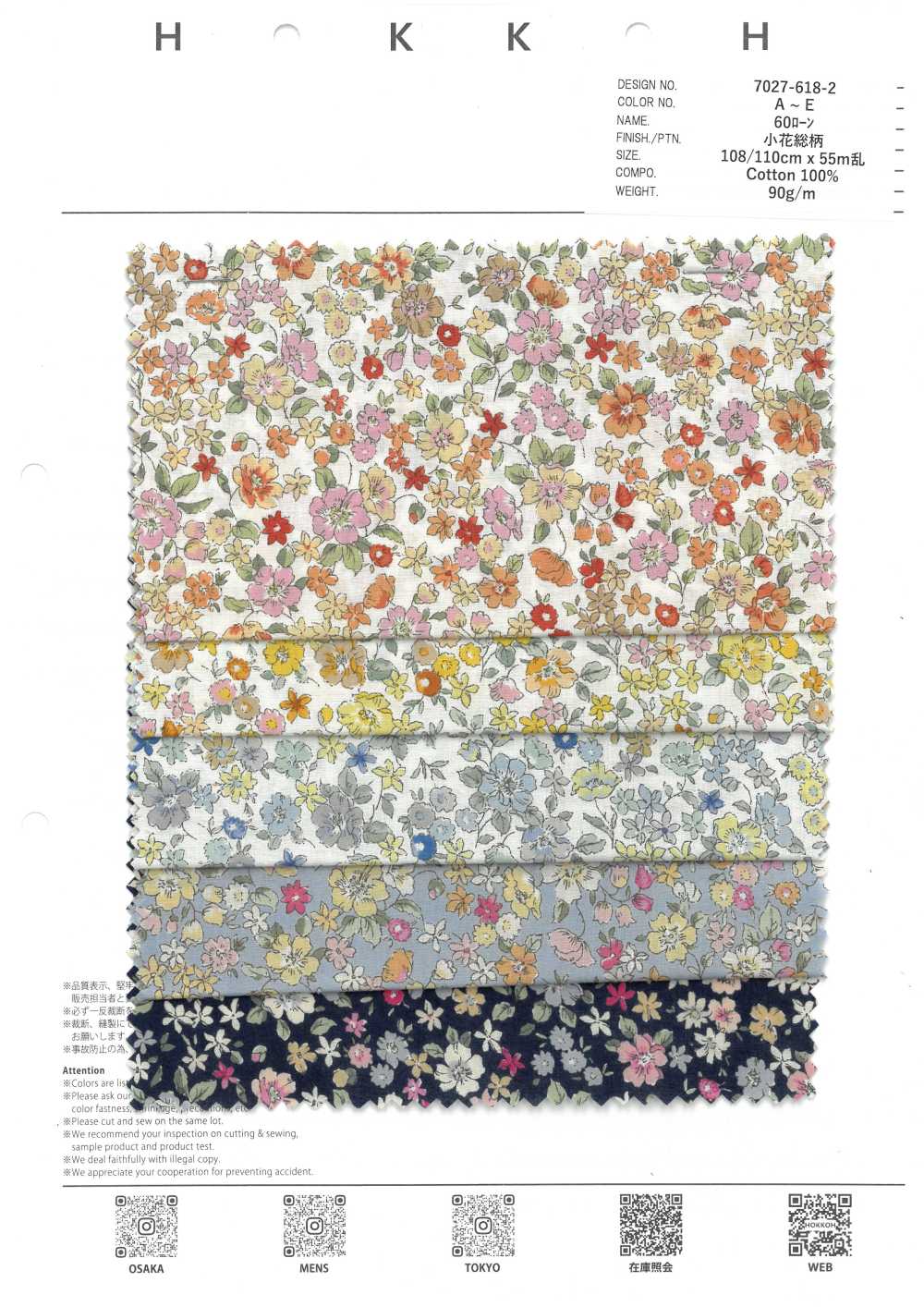 7027-618-2 60 Lawn 9088 Motivo Floreale Piccolo[Tessile / Tessuto] HOKKOH