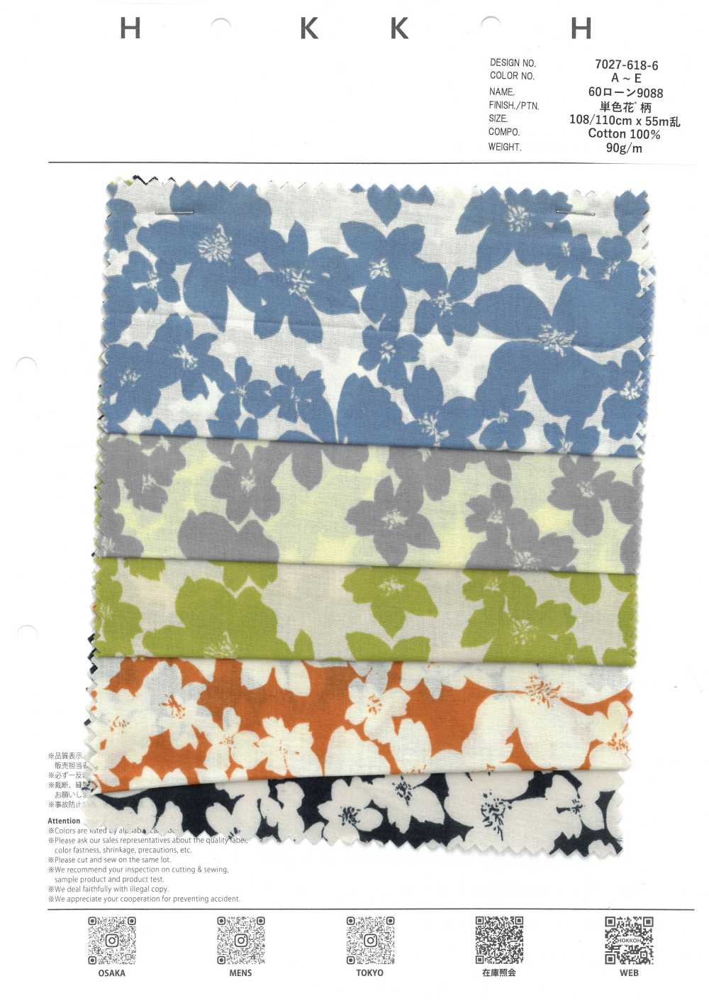 7027-618-6 60 Fiori Monocolore Per Prato 9088[Tessile / Tessuto] HOKKOH