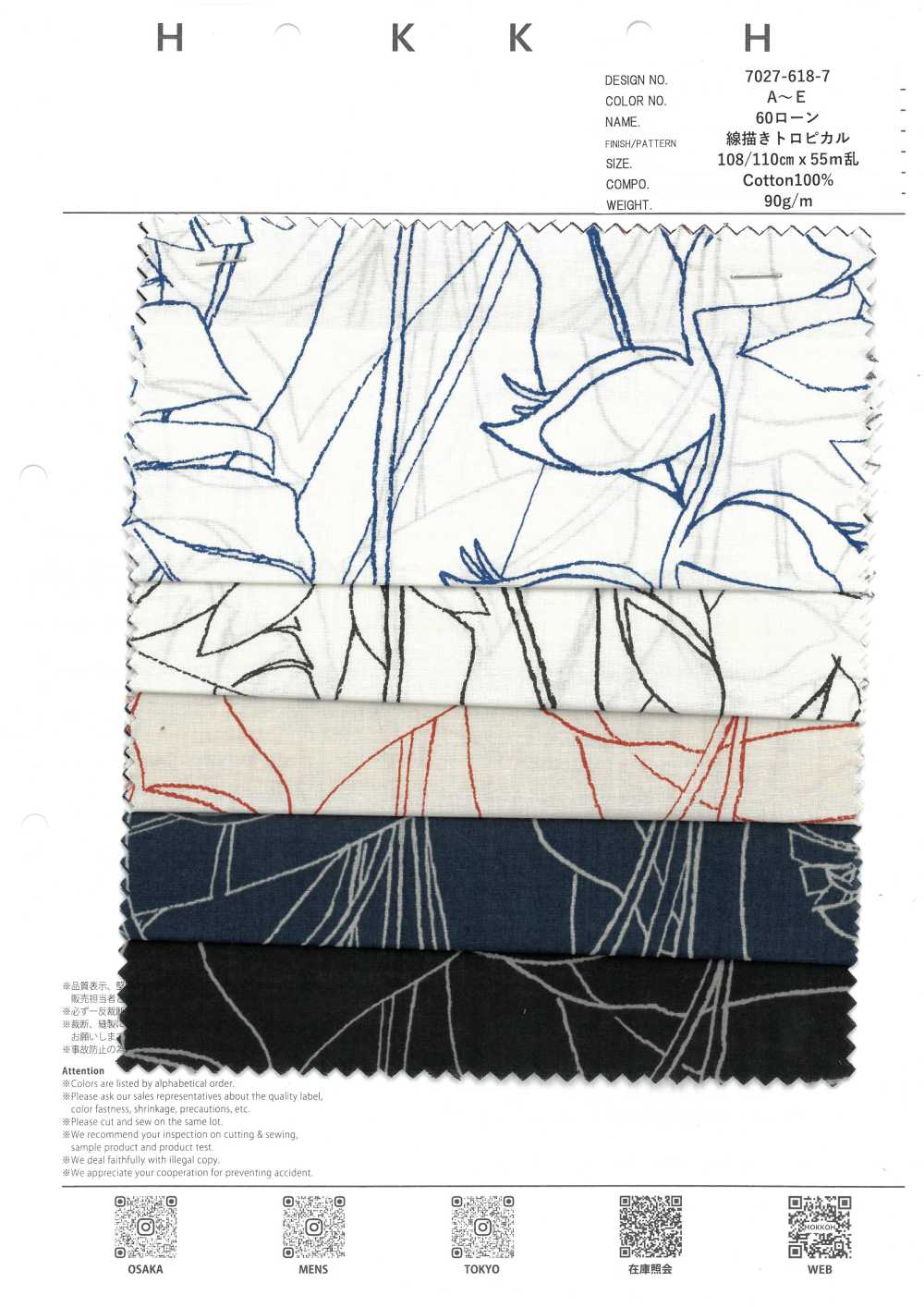 7027-618-7 60 Prato 9088 Disegno Lineare Tropicale[Tessile / Tessuto] HOKKOH