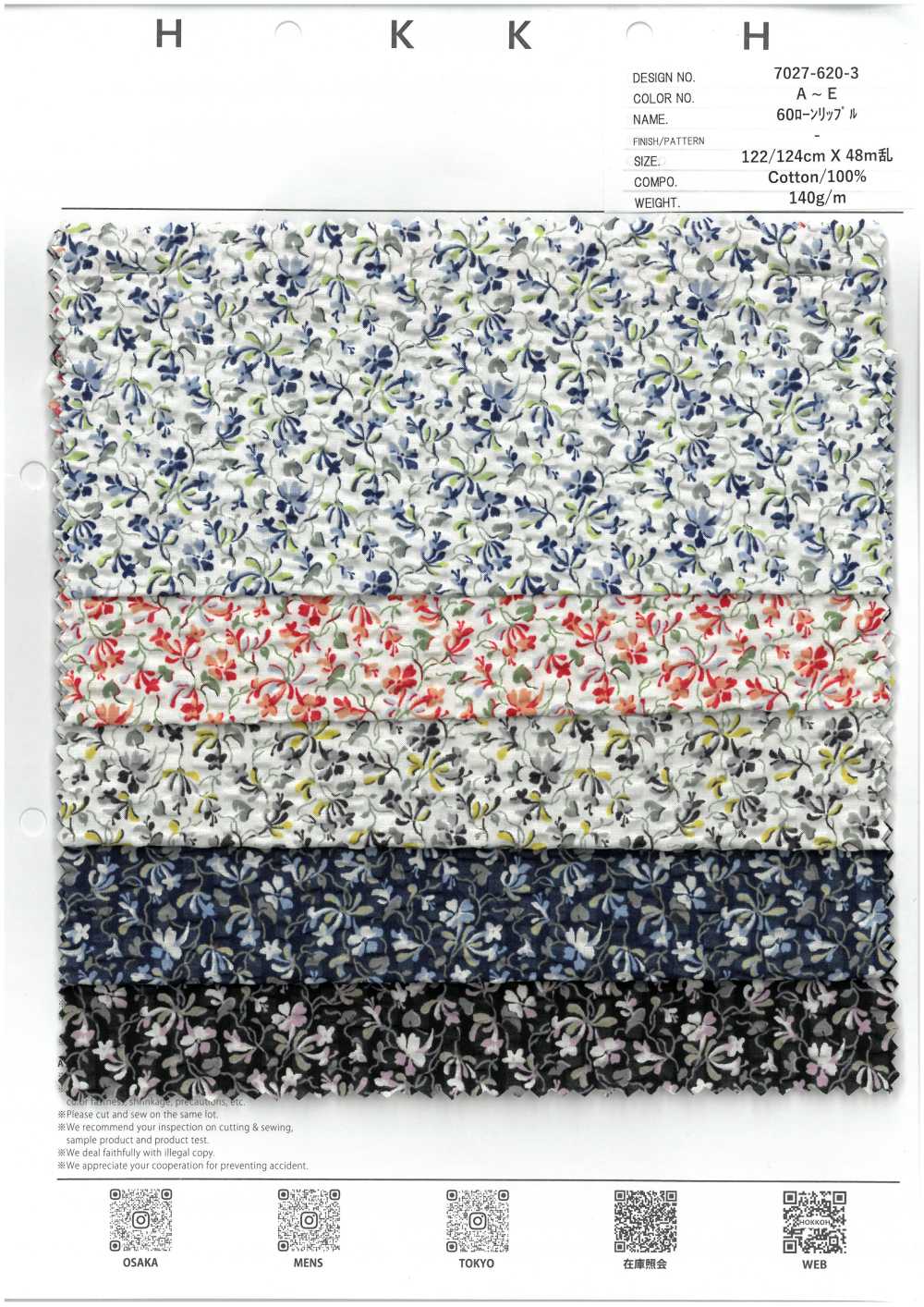 7027-620-3 60 Piccoli Fiori Ondulati Per Prato[Tessile / Tessuto] HOKKOH