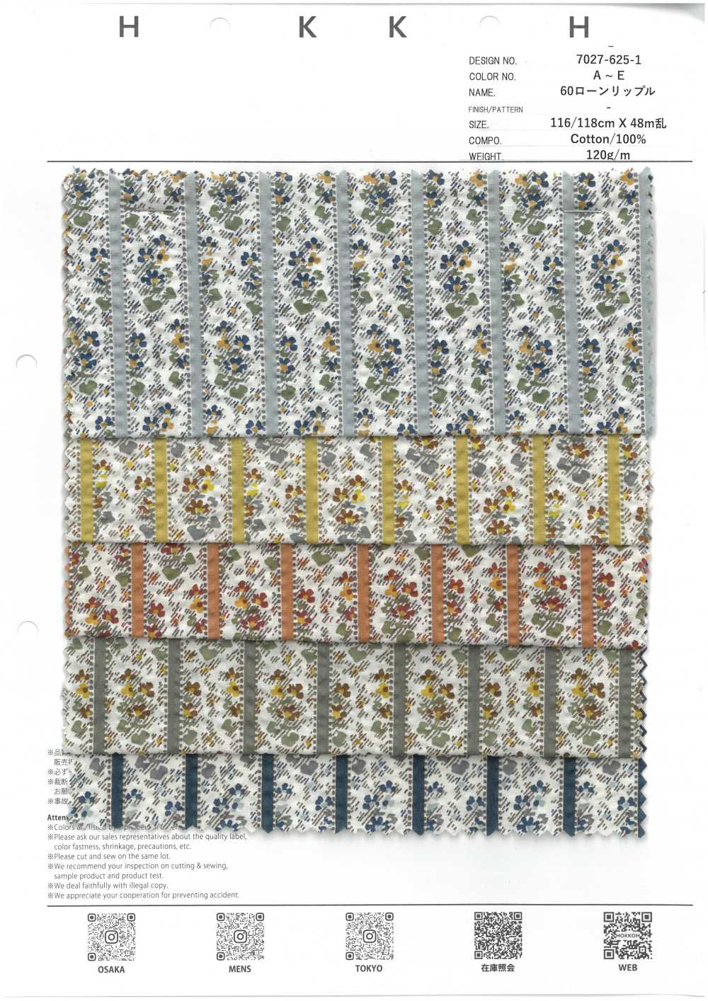 7027-625-1 60 Lawn Ripple Sarasa Stripe[Tessile / Tessuto] HOKKOH