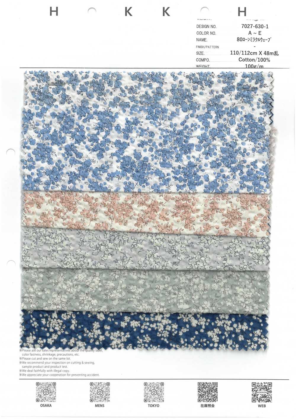 7027-630-1 80 Lawn Miracle Wave[Tessile / Tessuto] HOKKOH