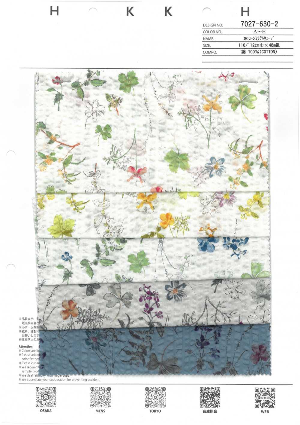 7027-630-2 80 Lawn Miracle Wave Botanical Print[Tessile / Tessuto] HOKKOH