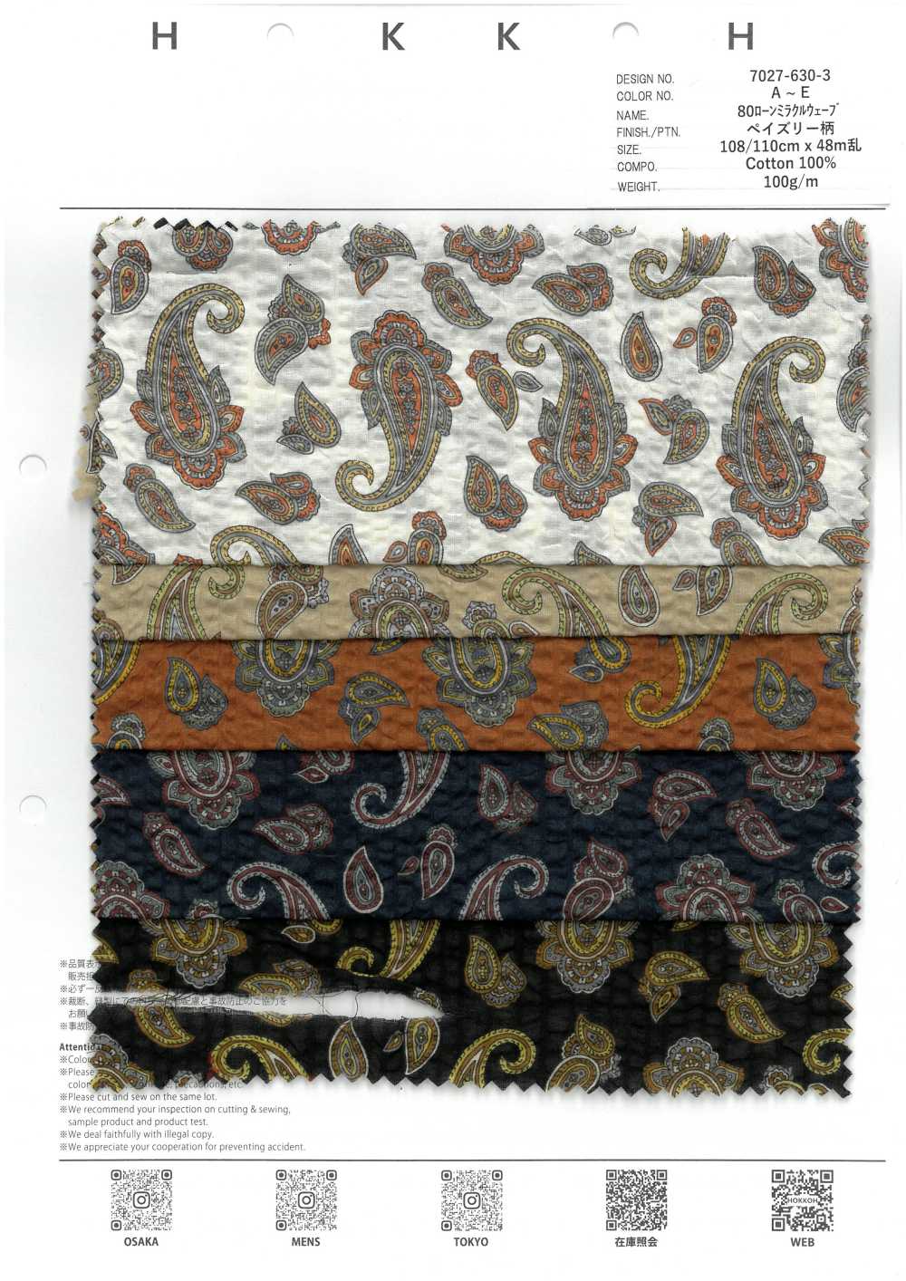 7027-630-3 80 Lawn Miracle Wave Paisley[Tessile / Tessuto] HOKKOH
