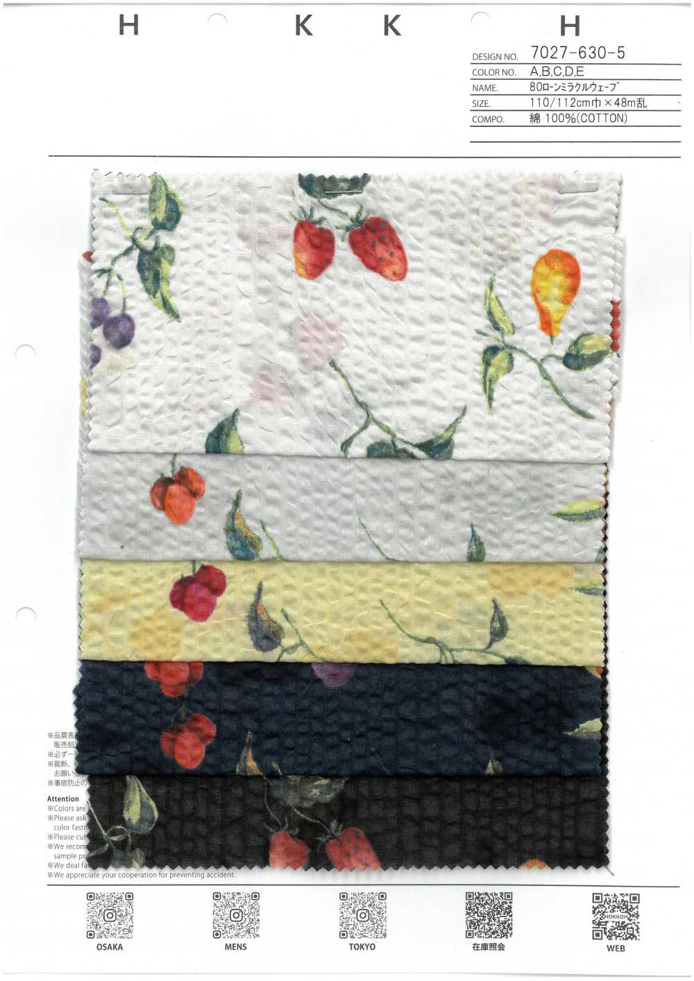 7027-630-5 80 Frutti Miracle Wave Per Il Prato[Tessile / Tessuto] HOKKOH