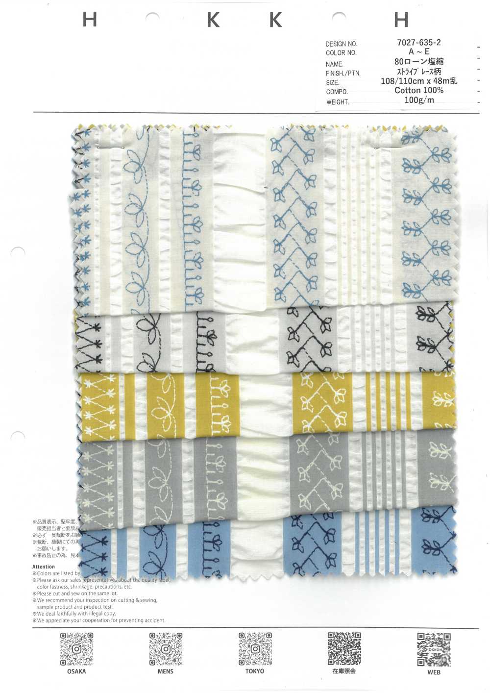 7027-635-2 80 Lawn Salt Shrink Strip Lace[Tessile / Tessuto] HOKKOH