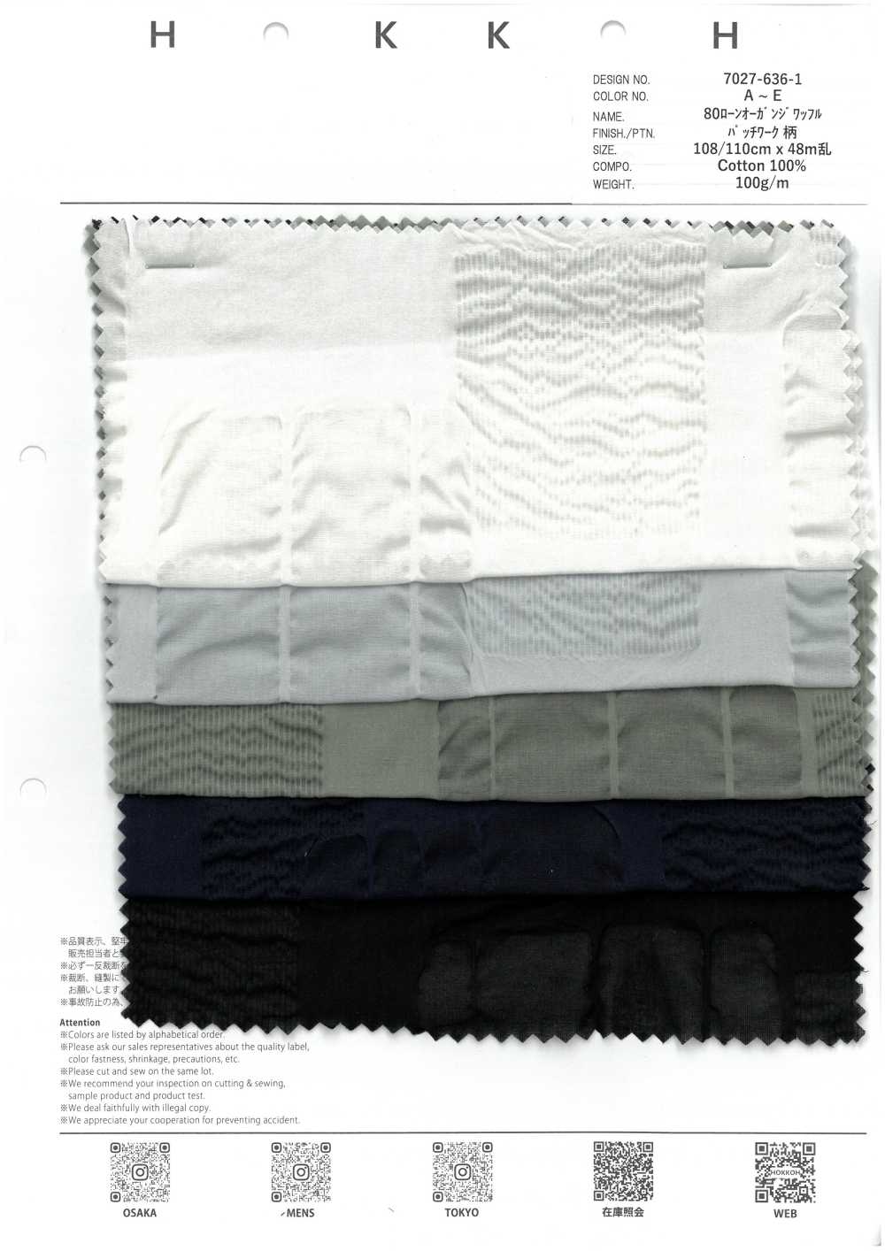 7027-636-1 80 Lawn Organza Waffle Knit[Tessile / Tessuto] HOKKOH