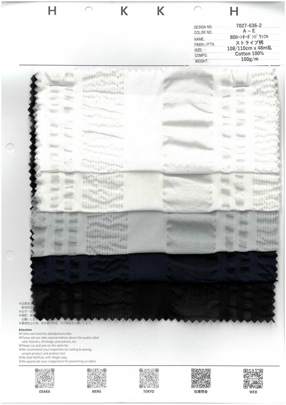 7027-636-2 80 Lawn Organza Waffle Knit Stripe[Tessile / Tessuto] HOKKOH
