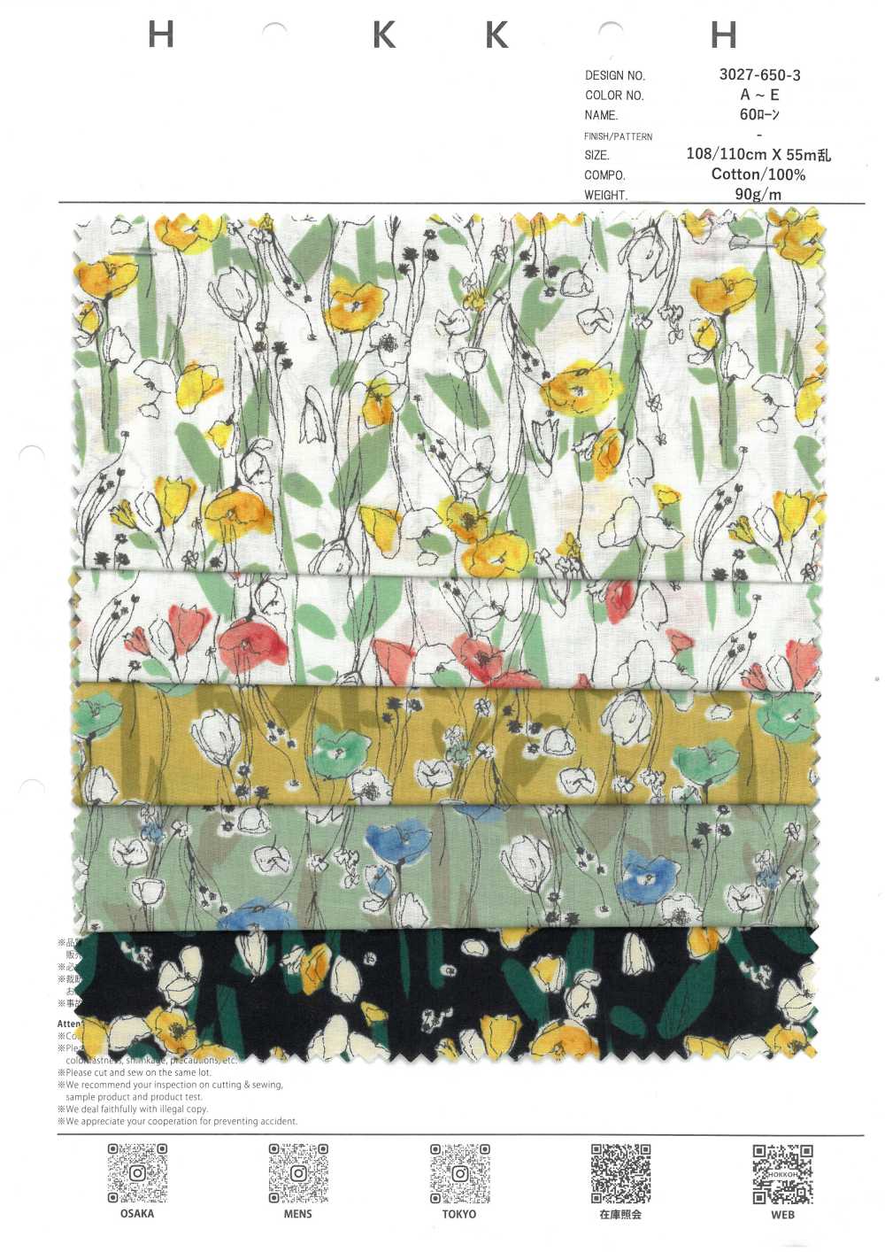 3027-650-3 60 Papaveri Da Giardino[Tessile / Tessuto] HOKKOH