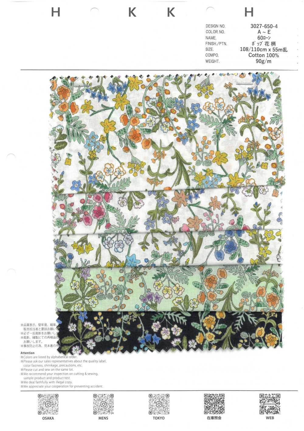 3027-650-4 60 Fiori Di Papavero Da Giardino[Tessile / Tessuto] HOKKOH