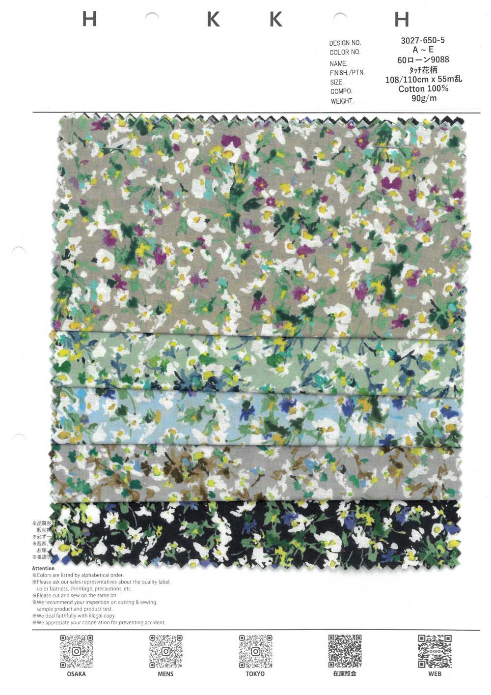 3027-650-5 60 Fiori Per Prato[Tessile / Tessuto] HOKKOH