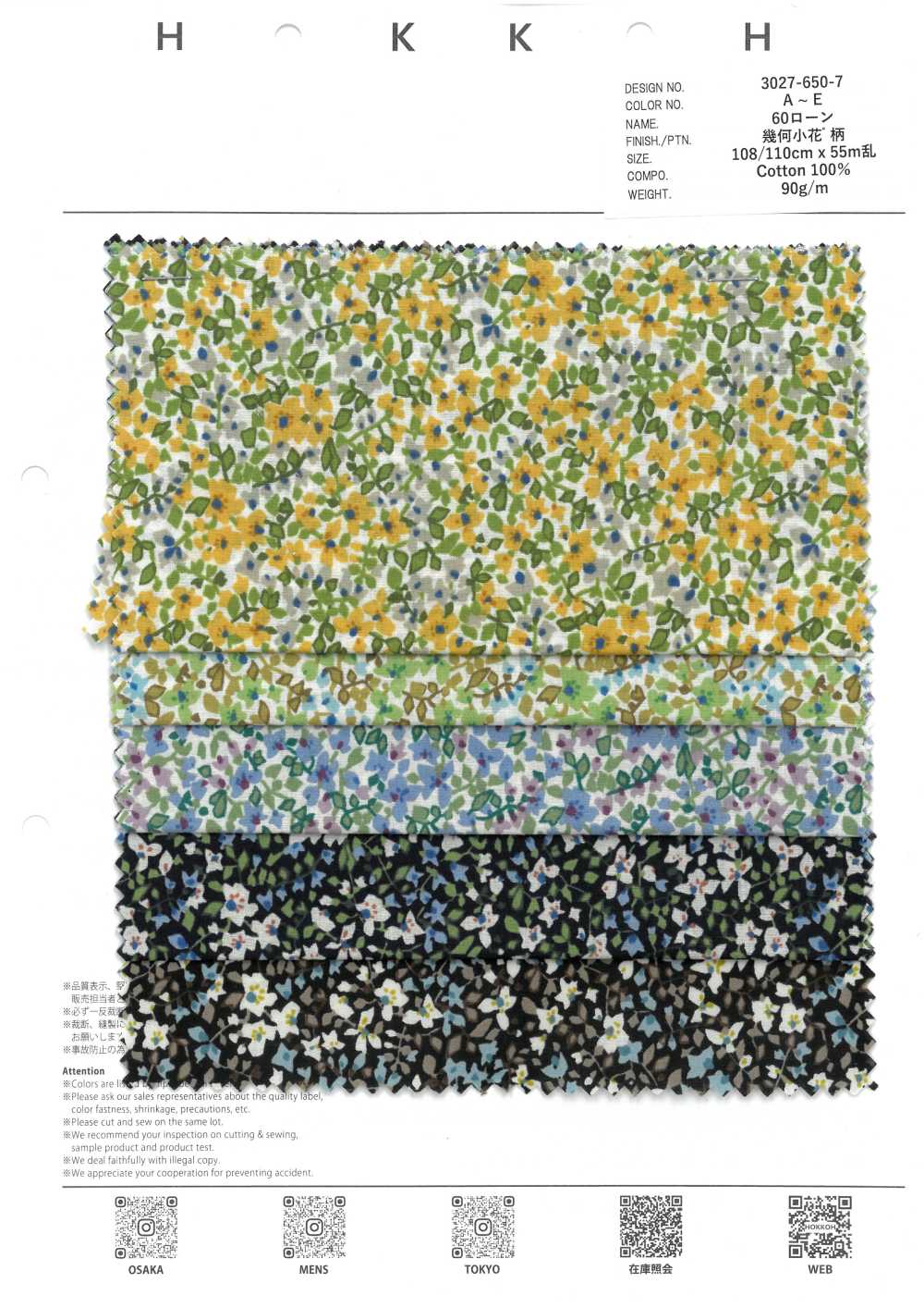 3027-650-7 60 Piccoli Fiori Geometrici Da Prato[Tessile / Tessuto] HOKKOH