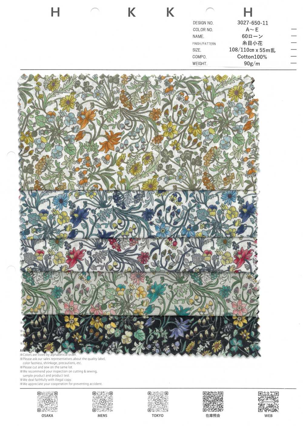 3027-650-11 60 Fiori Piccoli Da Prato[Tessile / Tessuto] HOKKOH