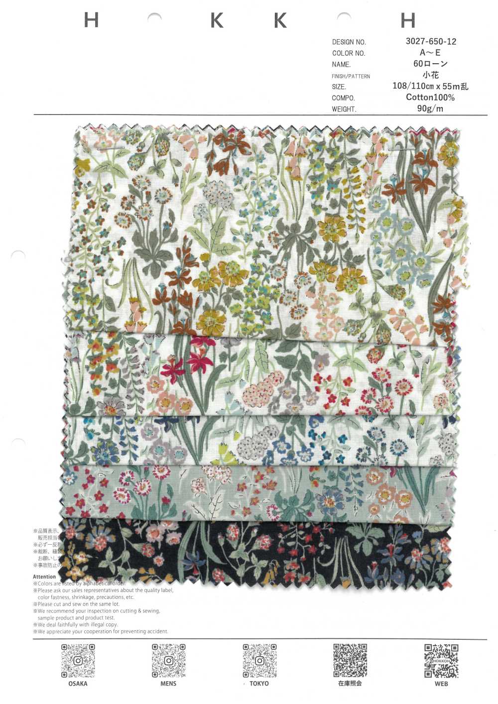 3027-650-12 60 Piccoli Fiori Da Prato[Tessile / Tessuto] HOKKOH