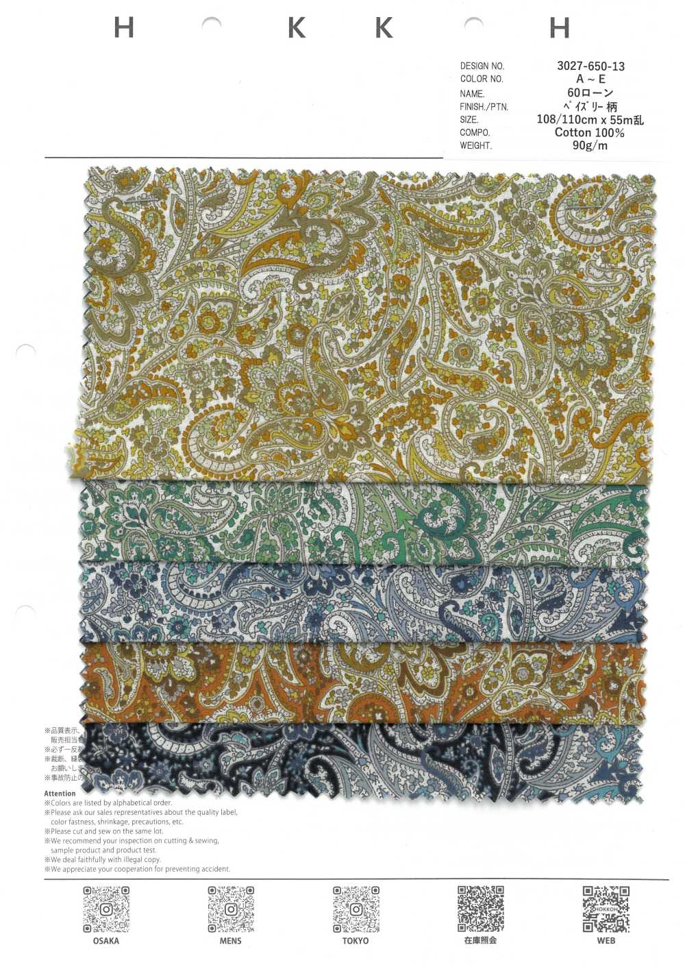 3027-650-13 60 Lawn Paisley[Tessile / Tessuto] HOKKOH