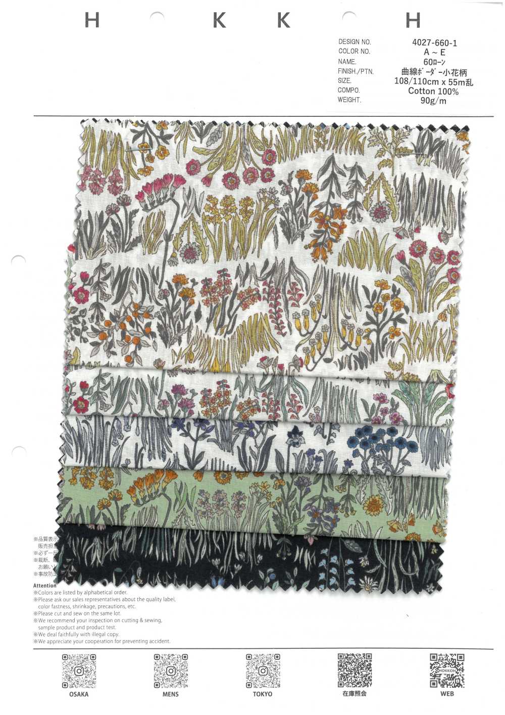 4027-660-1 60 Strisce Orizzontali Curve Per Prato Con Piccoli Fiori[Tessile / Tessuto] HOKKOH
