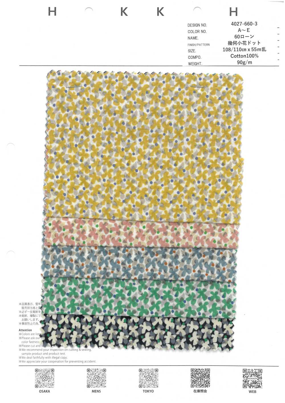4027-660-3 60 Piccoli Pois Geometrici A Forma Di Fiore Per Prato[Tessile / Tessuto] HOKKOH