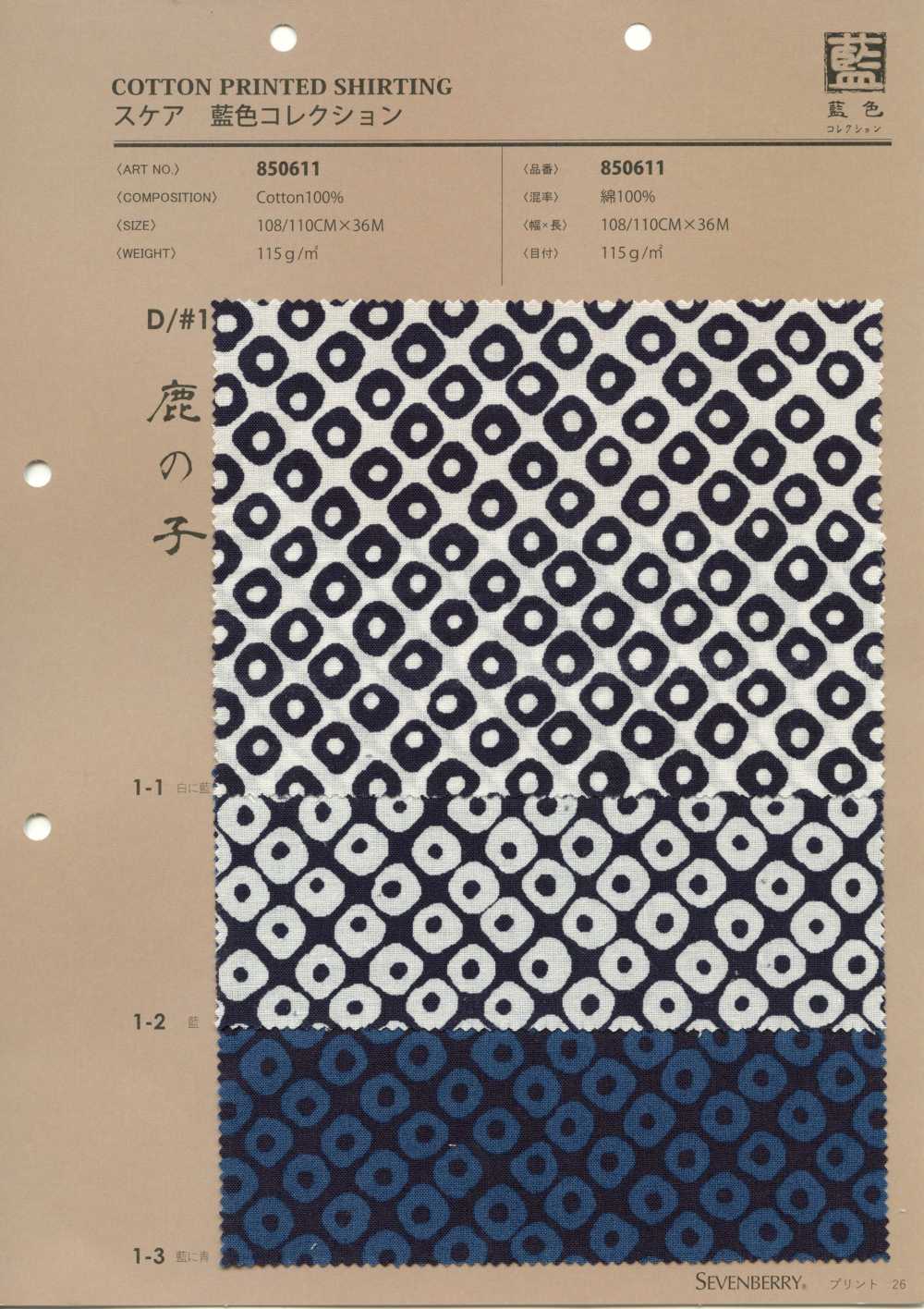 850611 Collezione Lawn Indigo - Punto Muschio[Tessile / Tessuto] VANCET