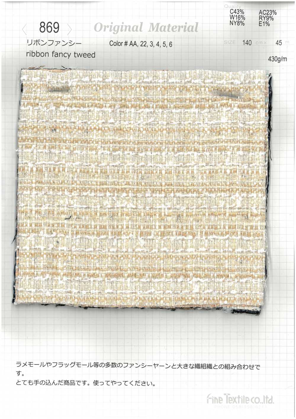 869 Nastro Elegante[Tessile / Tessuto] Tessuti Pregiati