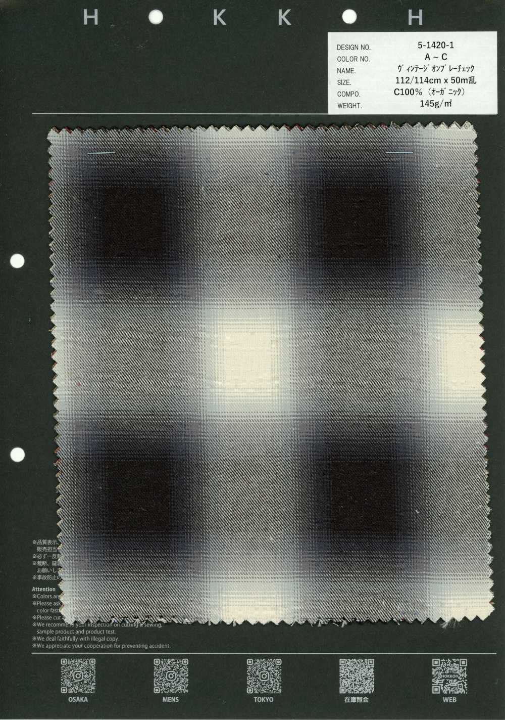 5-1420-1 Quadri Sfumati Vintage[Tessile / Tessuto] HOKKOH