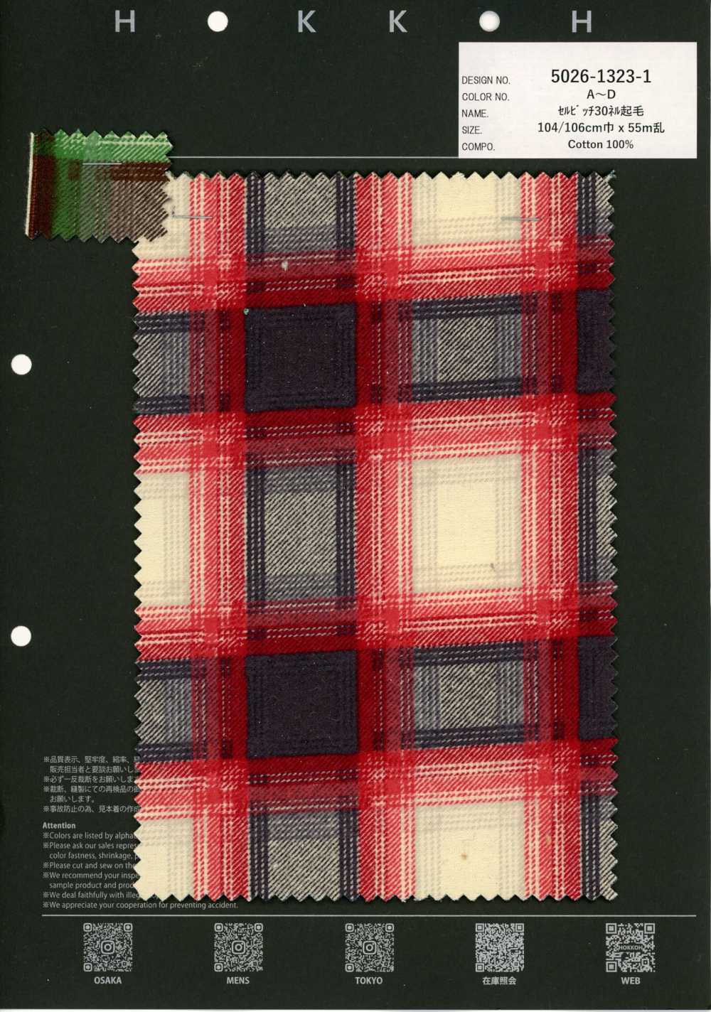 5026-1323-1 Flanella 30 Morbida E Soffice[Tessile / Tessuto] HOKKOH