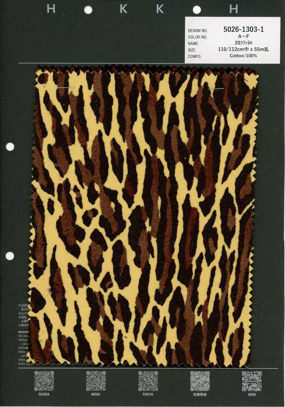 5026-1303-1 Flanella Di Cotone Con Stampa Animalier 20[Tessile / Tessuto] HOKKOH