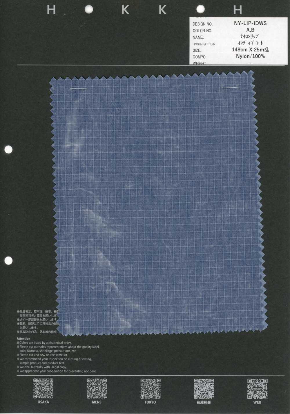 NY-LIP-IDWS Cappotto in nylon ripstop indaco[Tessili / Tessuti] HOKKOH
