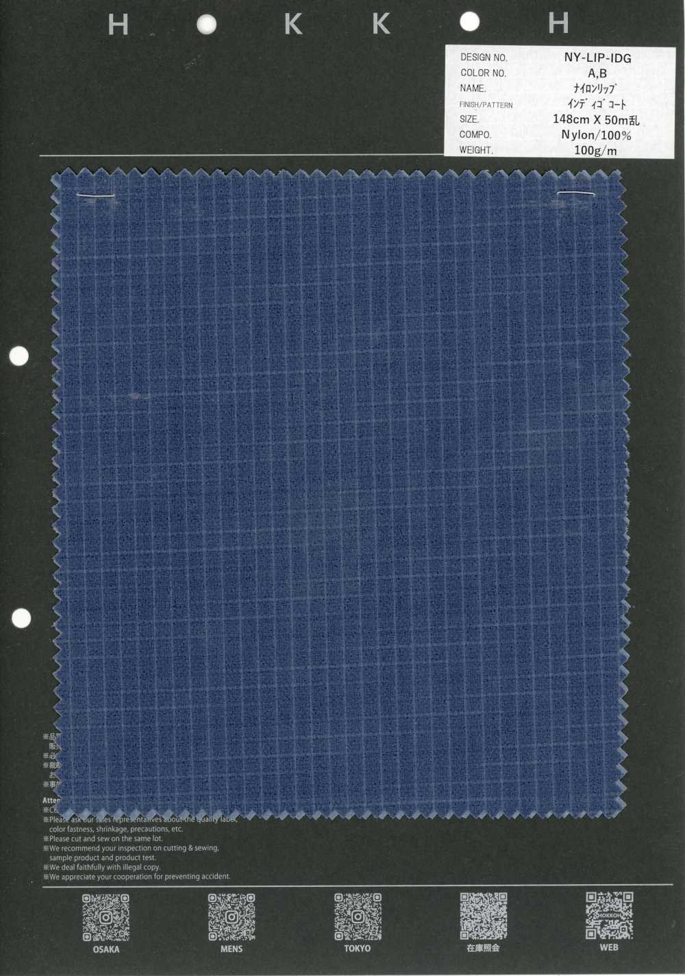 NY-LIP-IDG Ripstop in nylon spalmato indaco[Tessili / Tessuti] HOKKOH