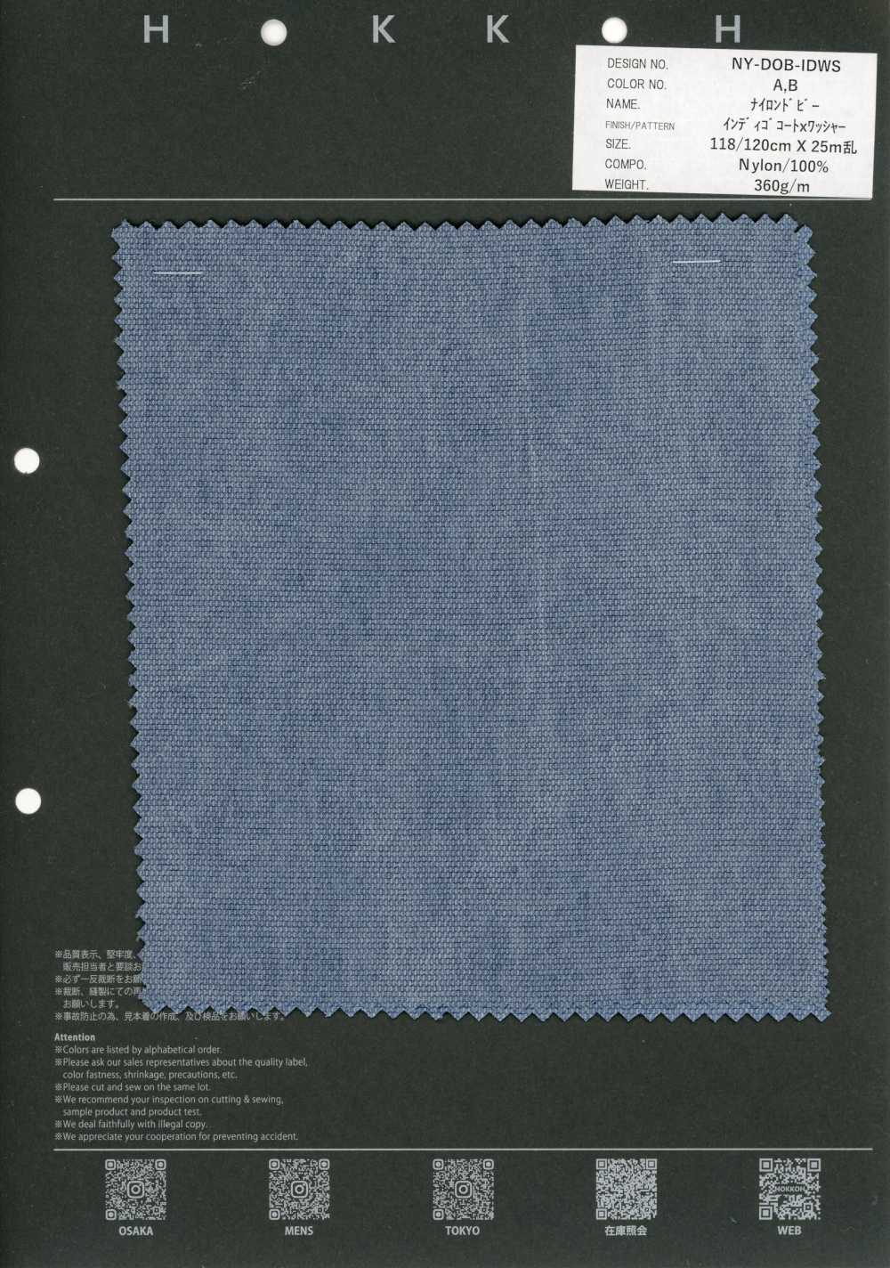 NY-DOB-IDWS Nylon Dobby Indigo Rivestimento X Finitura Wash[Tessili / Tessuti] HOKKOH