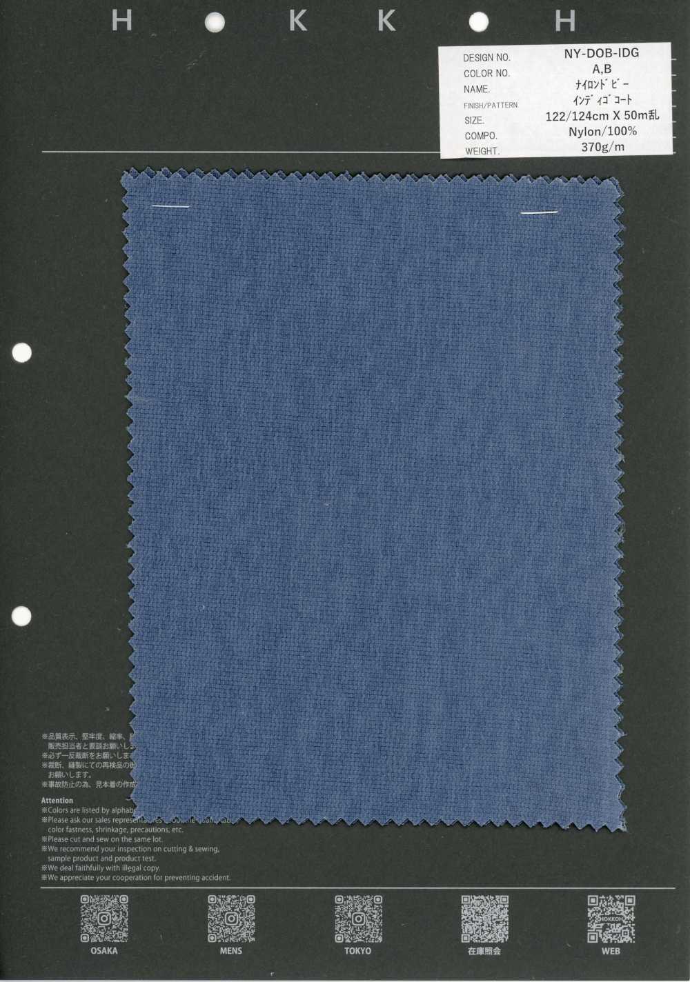 NY-DOB-IDG Nylon Dobby indaco per cappotti[Tessili / Tessuti] HOKKOH