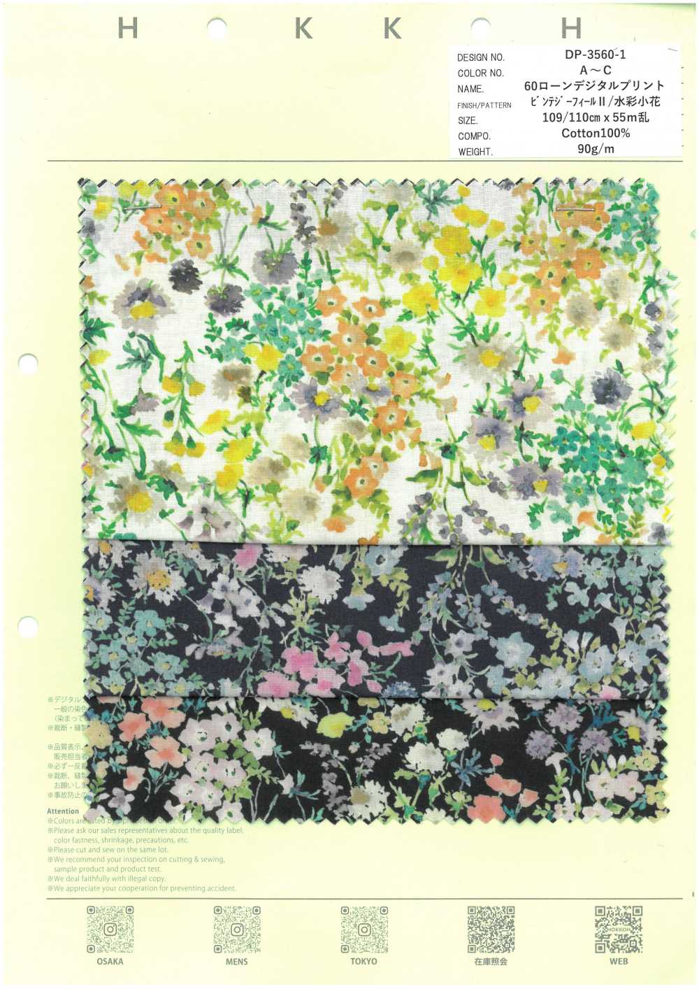 DP-3560-1 60 Stampa Digitale Per Prato Vintage Feel II Acquerello Piccoli Fiori[Tessile / Tessuto] HOKKOH