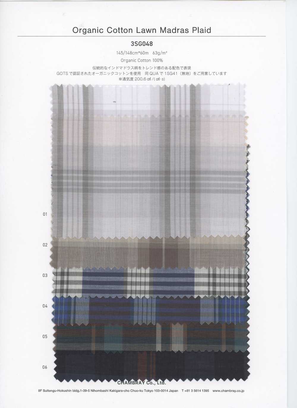 3SG048 Tessuto Madras A Quadri In Cotone Biologico[Tessile / Tessuto] Cambrai