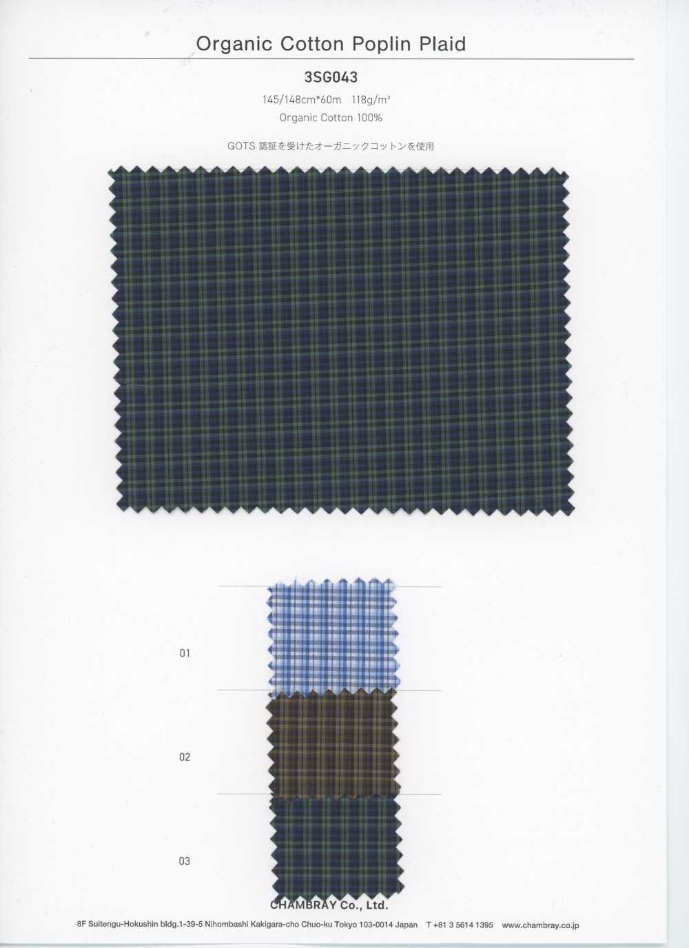 3SG043 Popeline A Quadri In Cotone Biologico[Tessile / Tessuto] Cambrai