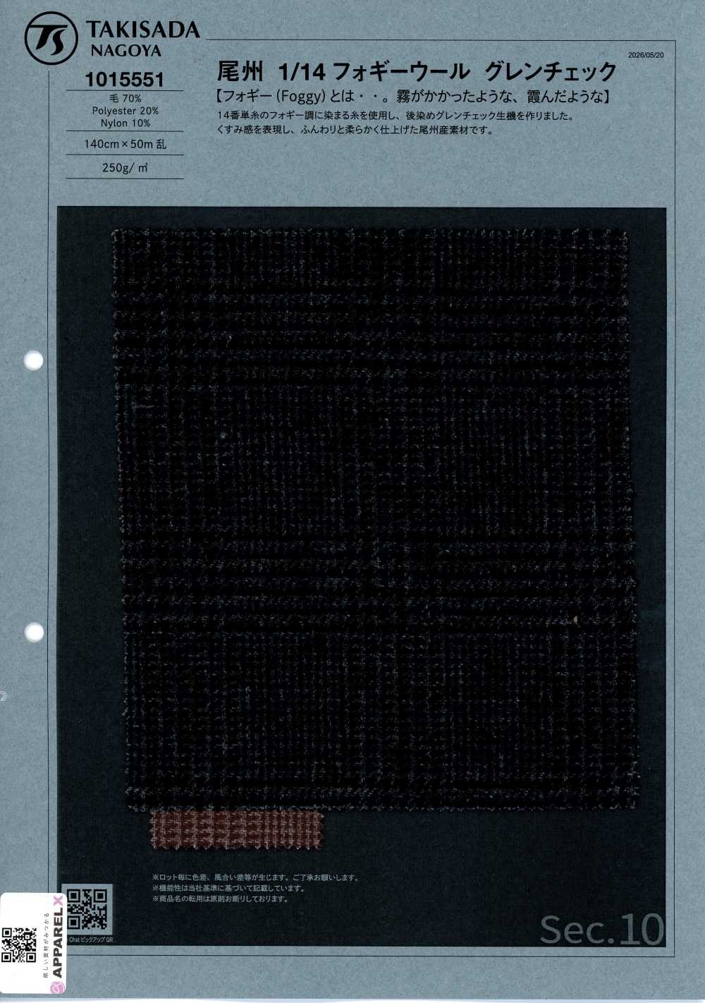 1015551 Bishu 1/14 Tessuto Di Lana Tipo Glen A Quadri Sfumato[Tessuti / Stoffe] Takisada