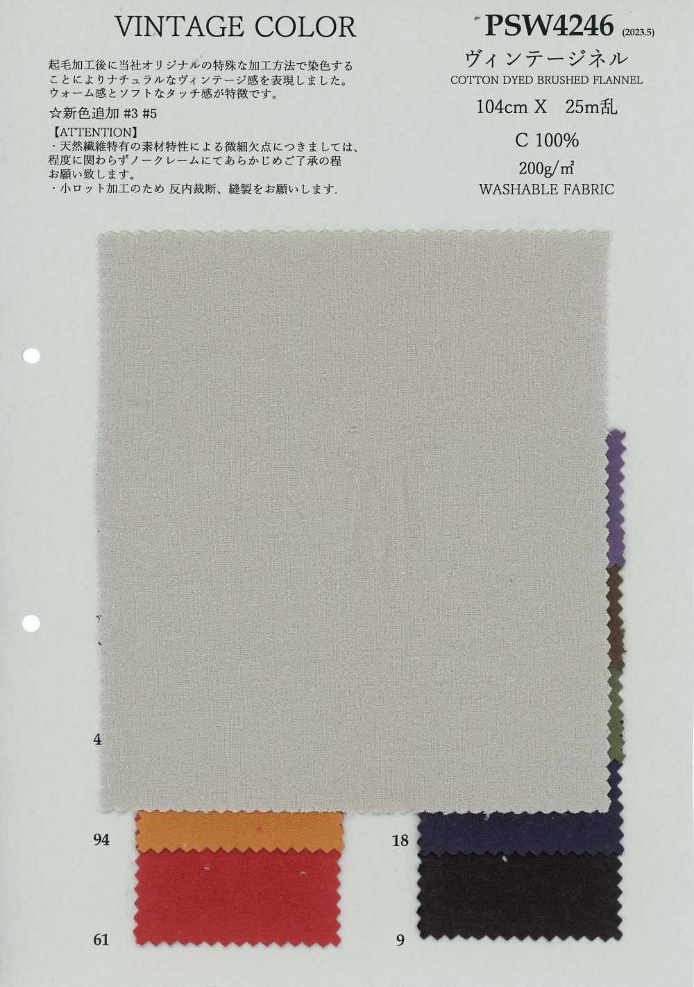 PSW4246 Flanella Vintage[Tessile / Tessuto] KOYAMA