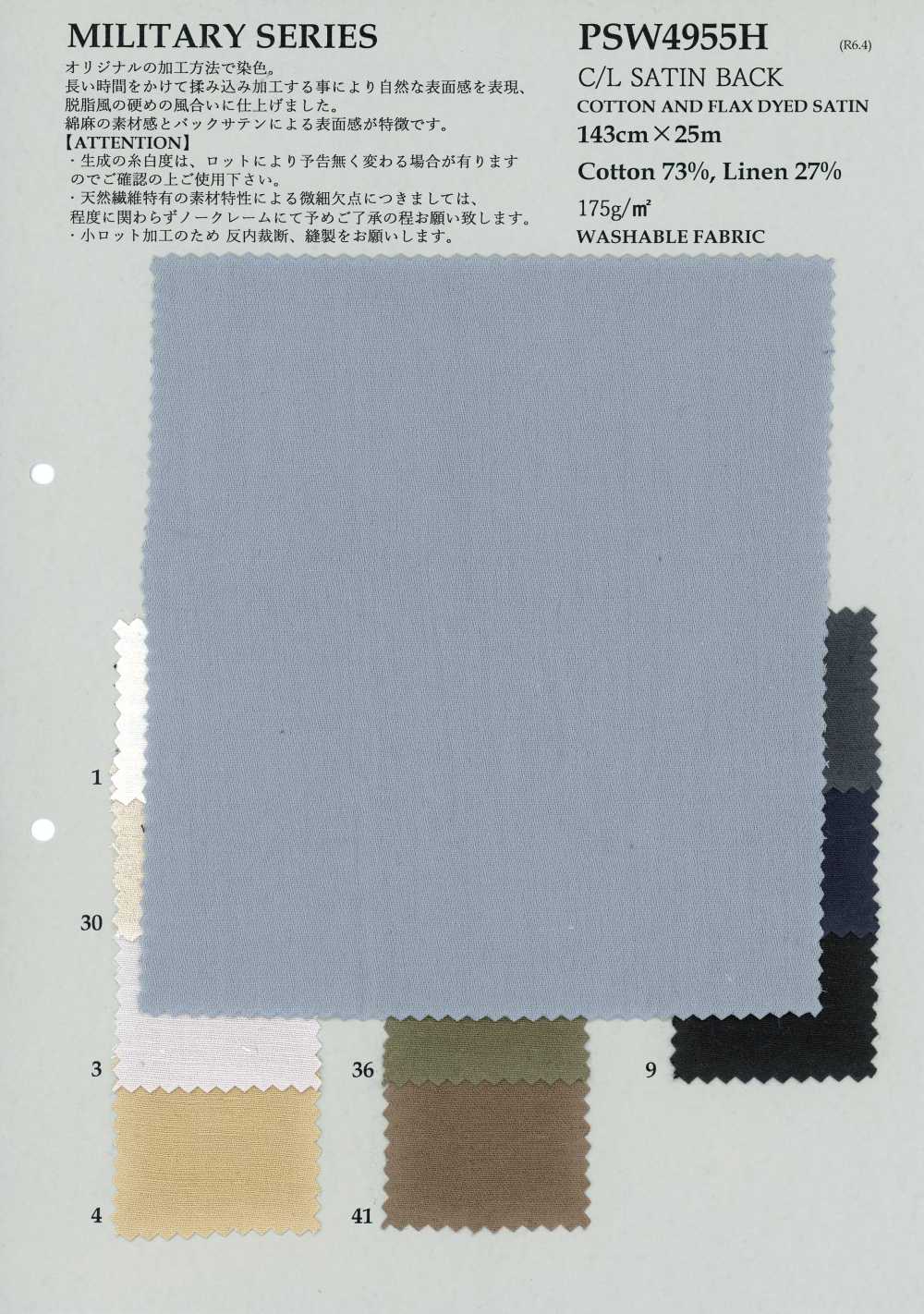 PSW4955H Raso C/L Con Rovescio Satinato[Tessile / Tessuto] KOYAMA